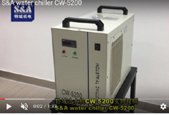 CW-5200製冷型工業冷水機實物視頻