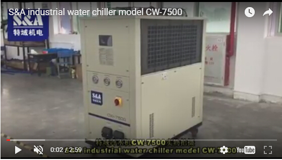 CW-7500工業冷水機實物視頻