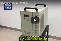 CW-5000製冷型工業冷水機實物視頻