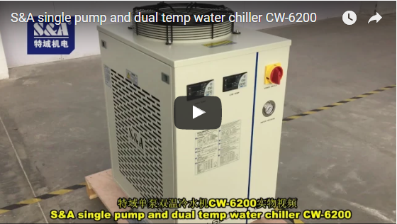 S&A單泵雙溫冷水機CW-6200