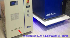 雙溫雙泵冷水機CW-6300冷卻銳科光纖雷射器