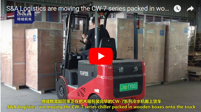 S＆A物流正在將包裝在木箱中的CW-7系列移動到卡車上