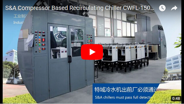 S&A CWFL-1500冷水機冷卻中科光匯1500W光纖激光器