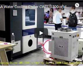 S&A特域CWFL-1500工業冷水機，冷卻1500W光纖鐳射切割機的優勢