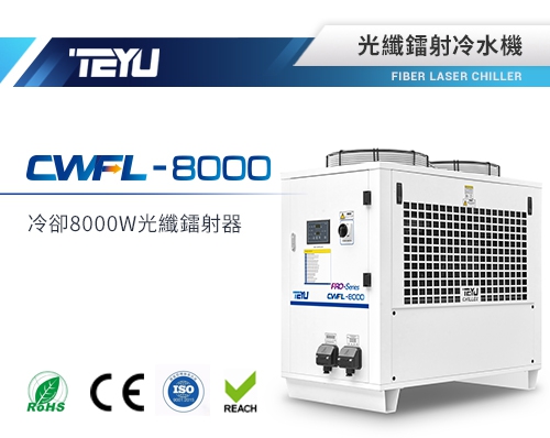 冷水機 标准机型工业冷水机JZ-6000-广州激志机电有限公司